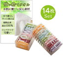 フェイスタオル 圧縮タオル 防災 使い捨てバスタオル 使い捨てタオル 使い捨てフェイスタオル ボディタオル 使い捨て 携帯 バスタオル 防災対策 非常用 旅行 出張 アウトドア コンパクト 圧縮 タオル 便利 防災 圧縮タオル 1022562