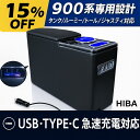 【置くだけ設置】ルーミー・タンク・トール・ジャスティ専用 USBx2+Type-C搭載 多機能センターコンソールボックス 900系 LED間接照明 大容量収納 アームレスト
