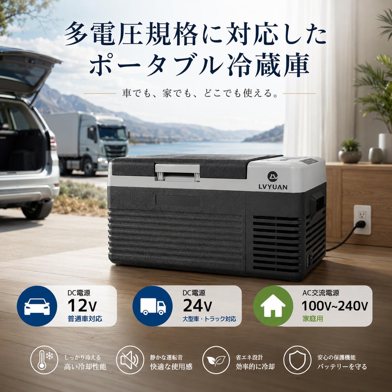 車載冷蔵庫 9L 冷蔵庫 冷凍庫 ポータブル冷蔵庫 クーラーボックス 小型 アウトドア キャンプ 車中泊 車載家庭両用 温度設定可能 キャスター付き 小型 静音 おすすめ 車載用 取っ手付き コンプレッサー搭載 アプリ対応 タッチディスプレイ
