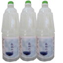 ヒバ蒸留水 「森林の滴」 3本/1,8L【1部地域送料ご負担】青森 ひば [ペットグッズ 消臭] 入浴剤 青森ヒバ 加齢臭 赤ちゃん ペット 痒み かゆみ ケア 消臭水 除菌消臭水 除菌水 消臭除菌水 抗菌 消臭 スプレー 犬 涙やけ ケア 猫 体臭 ケア 蚊 ノミ ダニ