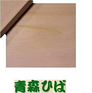 青森ヒバ正方形まな板（1枚板/無塗装）[26×26×厚2,8〜3,3cm] まな板 木製 青森ひば ヒバ 木製まな板 抗菌