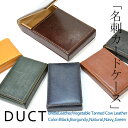 DUCT ダクト イタリアレザー/本革 名刺入れ/カードケース dc14s027 BL-691 ブラック/ブラウン/バーガンディー/ナチュラル/グリーン/ネイビー(4)