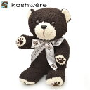 カシウエア ベビーグッズ Kashwere カシウエア ぬいぐるみ ベアー くま ベビー 赤ちゃん 子供 KASHBEAR ekw003 Chocolate