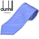 ダンヒル ネクタイ ネクタイ dunhill ダンヒル メンズ ストライプ柄シルクネクタイ(サイズ剣幅8cm)edh21s010 DU21RPTW1D0-450 BLUE ライトブルー