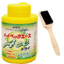 【365日出荷対応】 ハイベック エースドライ ブラシセット エース・ブラシ 最強配送 御祝 引っ越し祝い 入学祝い 卒業祝い 入社祝い 洗濯洗剤 液体洗剤 ホ...