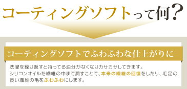 ハイベックコーティング・ソフト繊維の回復剤 高級感が出る 仕上剤1100g