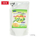 【365日出荷対応】 ハイベック エースドライ詰替パウチ（1000g） あす楽 洗濯洗剤 液体洗剤 ホームクリーニング スーツ ニット洗剤 ダウン シルク ウール洗剤 カシミヤ 無香料