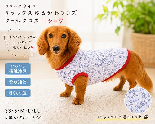 商品画像2