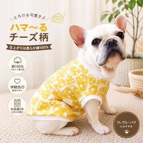楽天市場】スムースニット 生地（大きさ（犬）小型犬）（ドッグウェア