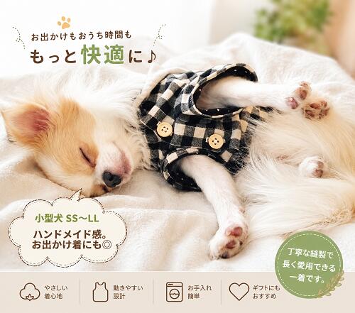 楽天市場】パピー サイズ 犬 服（パーカー｜ドッグウェア）：犬用品