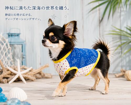 チワワ 服 トイプードル 服 小型犬 服 ヨーキー 深海～星の声も届かない世界～ディープオーシャンカットソー 男の子