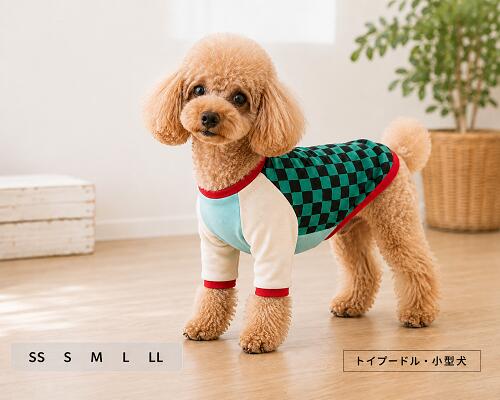 その他の小型犬服はこちら ＜夏でも洋服を着てほしいワケ＞ ワンちゃんは肉球にしか汗腺がなく、発汗による 体温調節がほとんどできないので暑さが苦手です。 そのため日差しの強い屋外や 熱のこもりやすい車内など 熱中症を引き起こしやすくなります。 ＜汚れ防止＞＜怪我や虫から守る＞ 雨上がりの路面や草むらなどが濡れている時に散歩をするとお腹周りが汚れることも。 草木が生い茂った場所では小枝で怪我をしたり、ダニ、蚊などの虫が毛の中に入り込むこともあります。 また、ワンちゃん同士がじゃれ合うドッグランでは服を一枚着せて、全身の汚れから守ることも。 ＜冷房対策＞ 飼い主さんにとっては適温でもワンちゃんにとっては 寒すぎるという場面もあります。そんなとき 洋服を1着、バッグに忍ばせておくのもgood！ 呼吸を極めれば 散歩も楽しくなる！ ラグランですので運動性もあり 動きやすい設計に。 袖と前身ごろはスウェット地で 市松模様はスムースニットです。 共に綿100％ リブは綿95％　ポリウレタン5％です。 中型犬、ダックスサイズもご用意しております。 抜け毛予防にもお勧めで 肌触りにも考慮しております。 ご家庭で洗濯できますが ネットに入れての洗濯を おススメしております。 モニターの発色の具合によって 実際のものと色と異なる場合が ございますので予めご了承くださいませ。 その他の小型犬服はこちら 商品詳細 サイズ SS　首周り17cm〜24cm　胴回り30cm〜35cm　着丈25cm S　首周り23cm〜28cm　胴回り34cm〜40cm　着丈26cm M　首周り28cm〜34cm　胴回り38cm〜44cm　着丈27cm L　首周り33cm〜38cm　胴回り43cm〜49cm　着丈29cm LL　首周り38cm〜42cm　胴回り50cm〜55cm　着丈33cm　