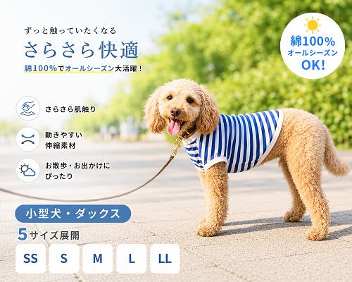 楽天市場】マリン 服（ペット・ペットグッズ）の通販