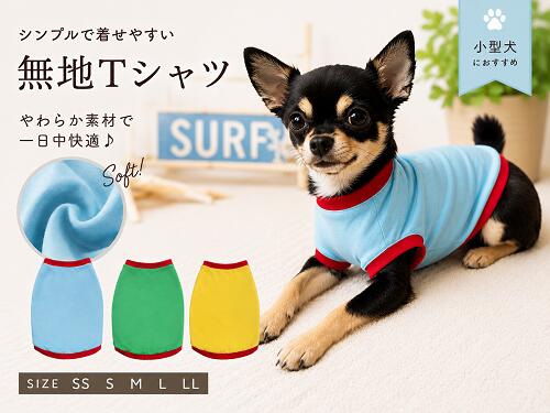 商品画像3
