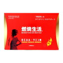 サプリ生活 燃焼生活 クエン酸 BCAA L-カルニチン スティックタイプ 6mg×30包入り