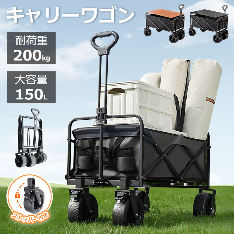 楽天市場】アウトドア ワゴン（横幅（cm）50 ～ 59.9）の通販