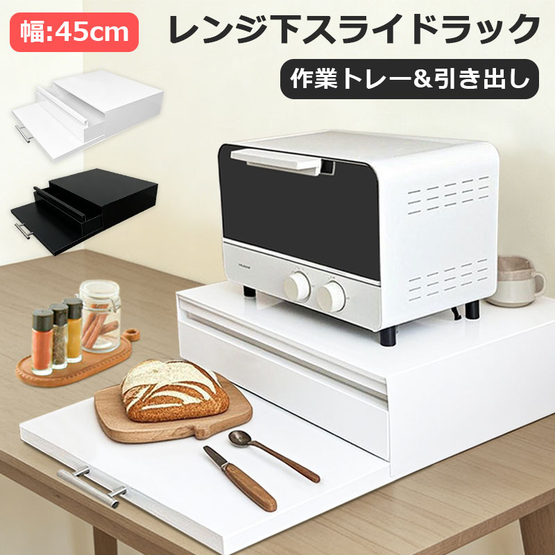 楽天市場】2段 電子レンジ トレーの通販