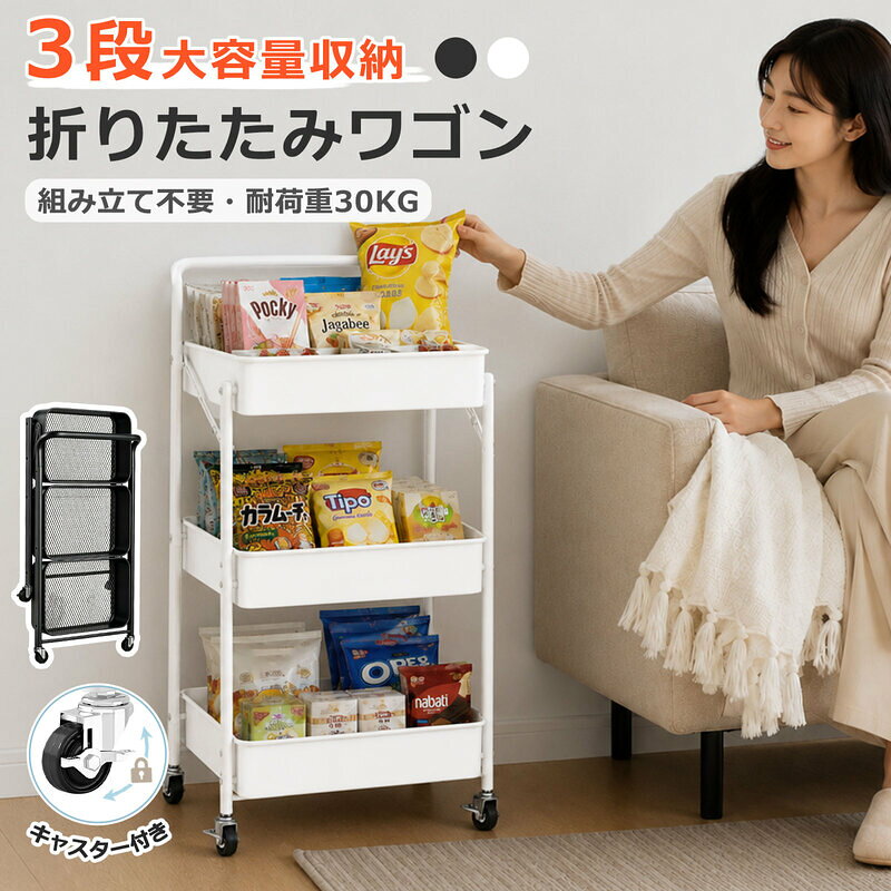 楽天市場】キッチンワゴン 折りたたみ 80cmの通販