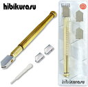 hibikurasu ガラスカッター オイル補充 ローラータイプ 替刃 スポイド セット ガラス タイル 切断 工具 3〜12mm