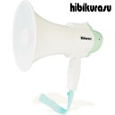 hibikurasu メガホン 拡声器 録音機能付き 10W サイレン ハンディメガホン 充電タイプ