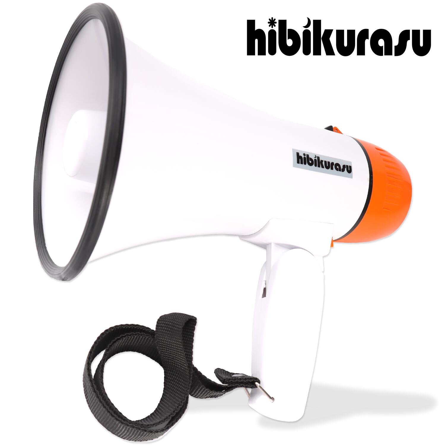 hibikurasu メガホン 拡声器 録音機能付き 10W サイレン ハンディメガホン 乾電池タイプ