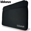 hibikurasu ノートパソコン スッポリ インナー ケース MacBook 13 インチ PCケース ブラック スリーブ バッグ タブレット ポケット