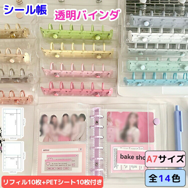 ڥե20°ۥĢ Х A7 6 Ʃ İ ꥢ PETդ ƥĢ λ Ģ  Х ...