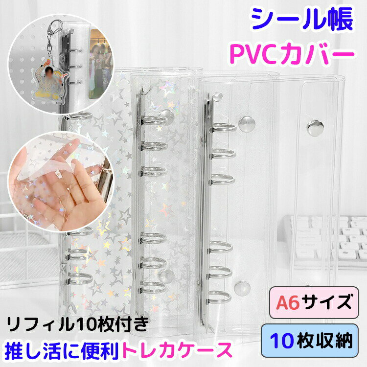 ڥե°ۥĢ Х Ʃ ƥĢ A6  6 İ ꥢ λ Ģ  Х ѥȼĢ DIY...