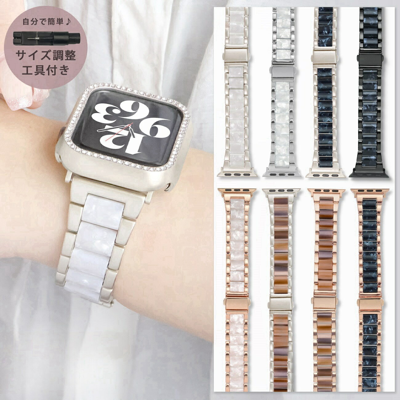 アップルウォッチ バンド 替え ベルト レディース かわいい マーブル キャンディー ステンレス ブランド 大理石 柄 apple watch series SE 9 8 7 6 5 4 3 2 1 おしゃれ 40mm 41mm 44mm 45mm