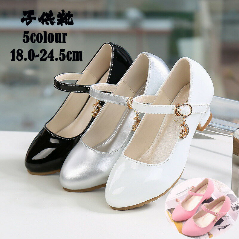 【200円クーポン配布中!】 送料無料 キッズフォーマル靴 女子 ストラップ 靴 入学式 卒業式 フォーマル..