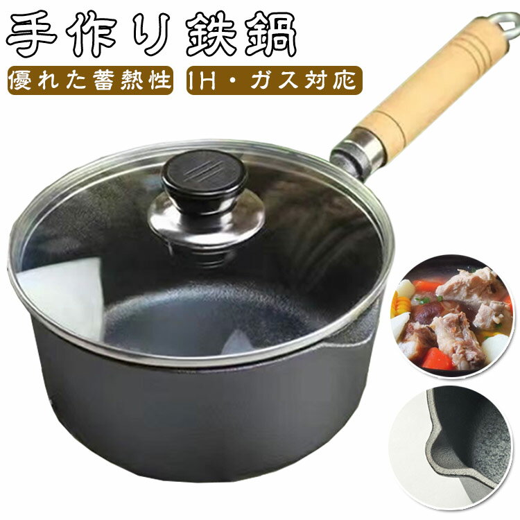 こぼれない片手鍋｜注ぐ時にこぼさない！人気のおすすめは？