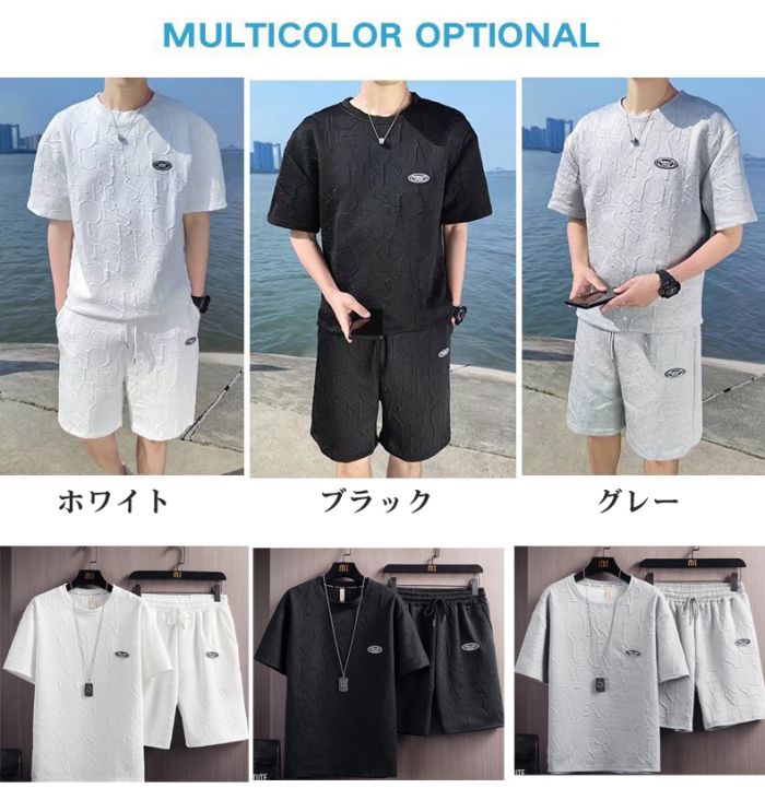 【オープン記念！5%OFFクーポン・12/1まで】メンズ tシャツ セットアップ 夏 半袖 ジャージ 上下 セッ..