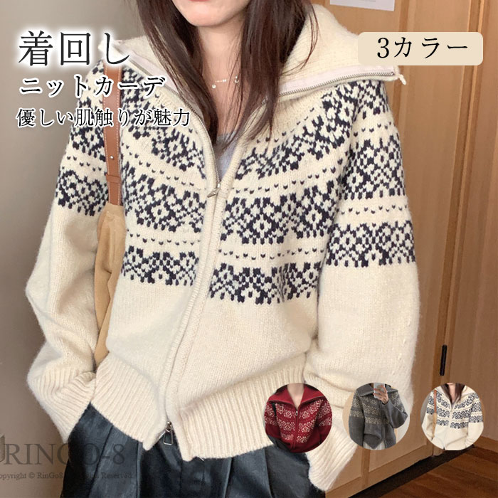 カーディガンレディースニットレディ...