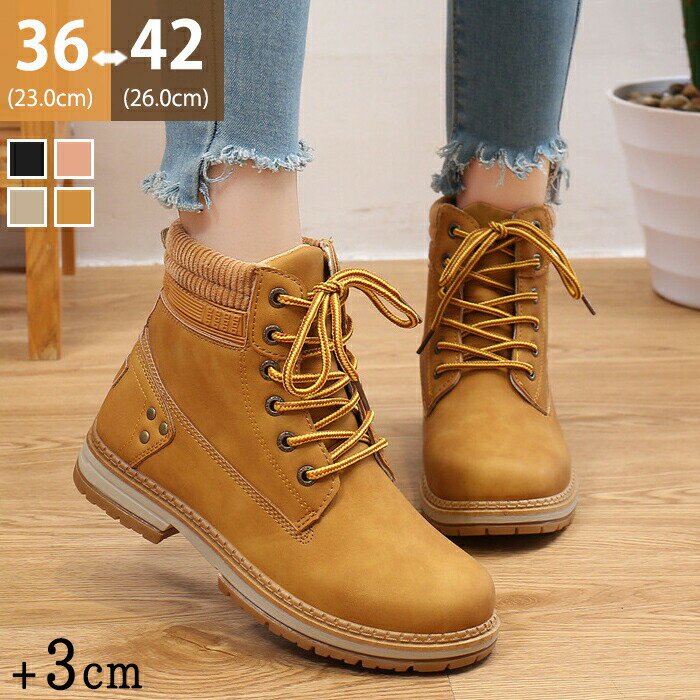 ＼200円OFFクーポン 28日まで／スノーブーツ レディース 厚底 ブーツ レースアップ 編み上げブーツ ショートブーツ 秋冬ブーツ ワークブーツ ラウンドトゥ 3cm ローヒール 防水 防滑 防寒 裏起毛 歩きやすい 疲れない メンズ 美脚 靴 黒 ブラック イエロー ピンク ベージュ