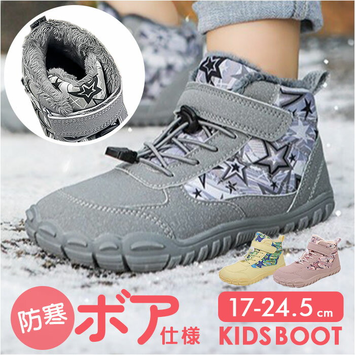 楽天HibiLaboスニーカー トレッキングシューズ キッズ 通販 登山靴 ハイキングシューズ ハイキング 子供靴 子ども靴 ウォーキングシューズ 子供 子ども こども アウトドア シューズ キッズシューズ 運動靴 ウォーキング 山登り 登山 通学 おしゃれ