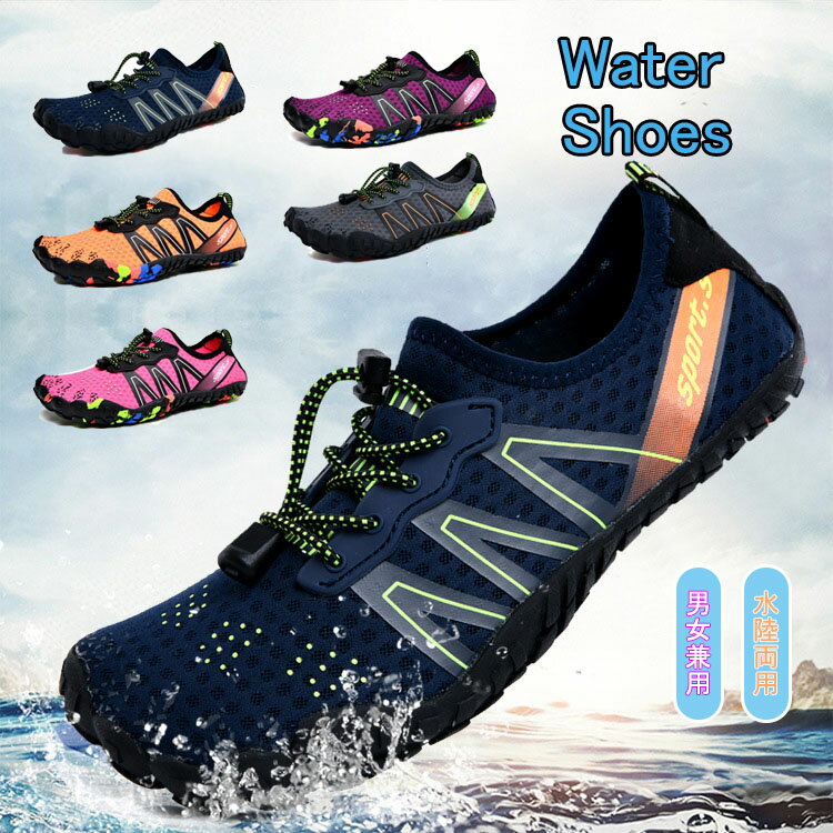 マリンシューズ 屋外カジュアル サマーシューズ スリッポン スリッパ 靴 シューズ 春 夏 レジャー 海 ..