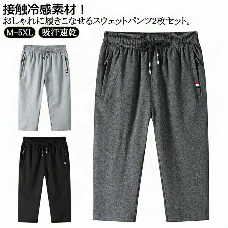 ϡեѥ ̵   ѥ  7ʬ 㡼 祬ѥ åȥѥ 7ʬѥ ɨ 2祻å ե ȥå...