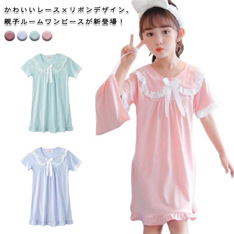 ワンピース ルームウェア パジャマ ルームワンピース 収納袋付き 長袖 ゆったり 防寒 冬 半袖 ナイトド..