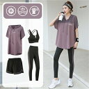 ランニングウェア レディース セット 4点セット 上下 ウェア おしゃれ 可愛い かわいい トレーニングウェア ジムウェア ジム ヨガウェア スポーツウエア 女...