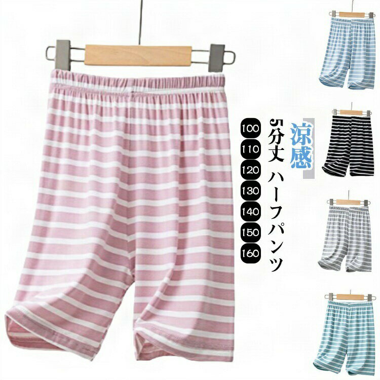 ルームパンツ ハーフパンツ ルーム