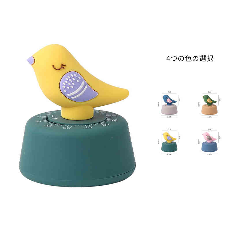 楽天HibiLabo置時計 タイマー キッチンタイマー 機械式 学習タイマー 時間管理 耐久性 料理置時計 鳥タイマー かわいい 鳥 学習時間管理 キッチンタイマー 子供 操作簡単 耐久性 置時計 料理 効率 おしゃれ 寝室 置物