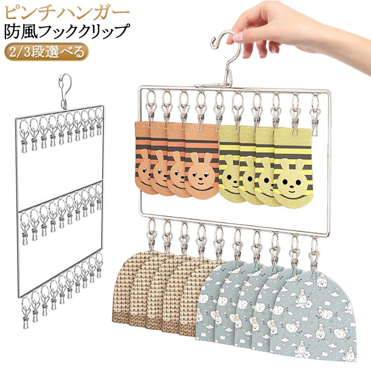 靴下 下着 タオル 帽子 手袋 無地 フェイスタオル バスタオル タオルキャップ タオルハンガー タオルか..