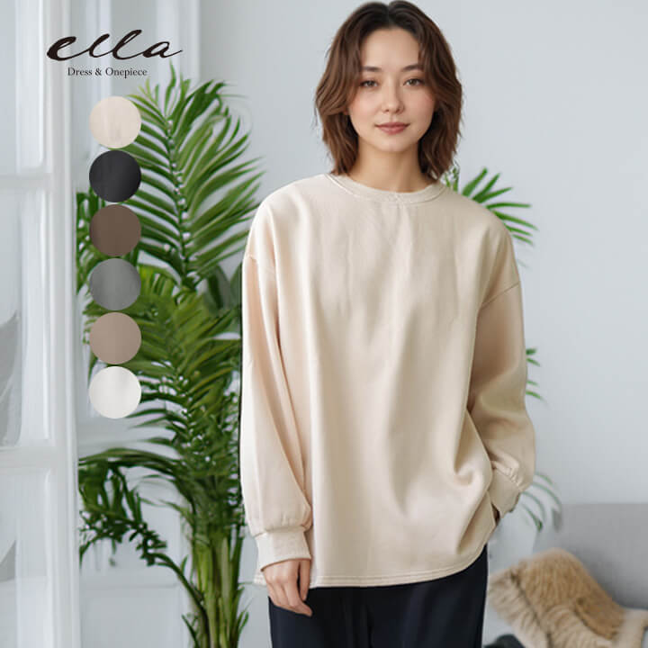 スウェットトップス トップス カジュアル レディース スウェット 裏起毛 コットン素材 暖かい 秋冬 春 秋 冬 女性 可愛い 着回し ゆったり ゆとり丈 体型カバー ドロップショルダー 快適 デイリー コーデ 大人 上品 抜け感 シンプル オフィス ラフ きれいめ rt9191