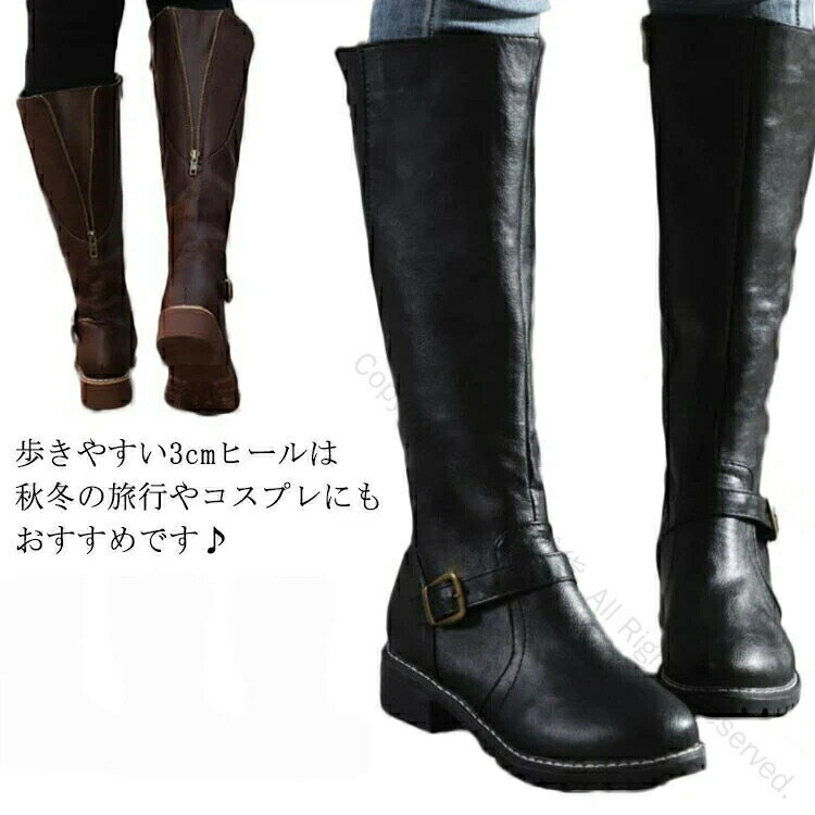 ロングブーツ ブーツ 厚底 ヒール3cm 大きい 筒周り 幅広 甲高 レディース ふくらはぎ 履き口 ゆったり ブーツ 歩きやすい 疲れない おしゃれ ハイヒール 靴 大きいサイズ ジョッキーブーツ ブラウン 黒 茶色 ベルト 可愛い 22.5-26.5cm