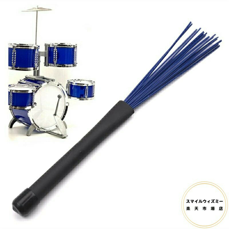 2個 ドラムブラシ jazz ジャス music スネアドラムワイヤー ナイロンドラムスティック ドラム用ブラシドラムスティック 格納式ドラムワイヤー ナイロン、ステンレス