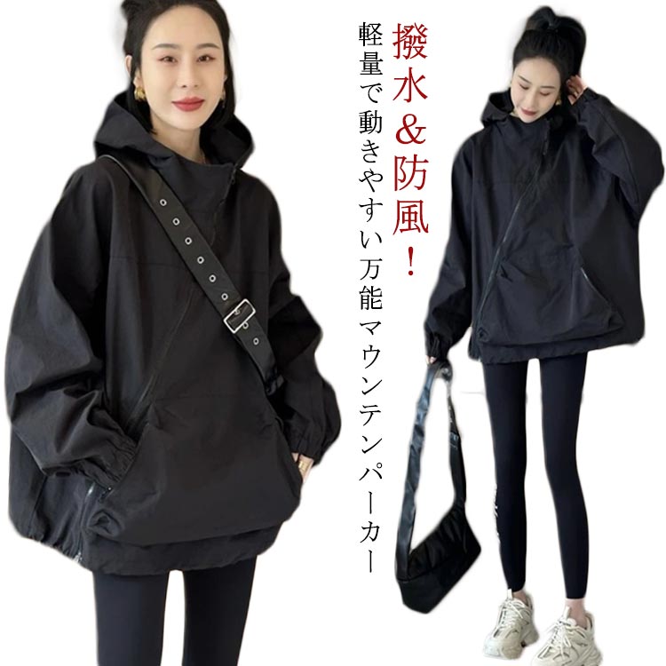 防風 体型カバー 撥水 