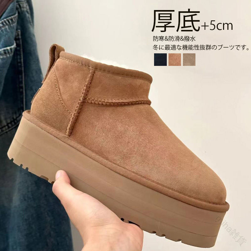 ムートンブーツ レディース ショートブーツ ムートン 厚底 ぺたんこ 撥水 防滑 痛くない 防寒 暖かい おでかけ 買い物 普段使い 旅行 ワンマイル 22.5...