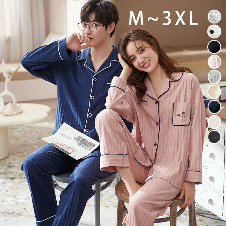 【P10倍！2880円→実質2592円 11/11まで】ペア パジャマ 春夏秋冬 スウェット 上下 セット メンズ レデ..