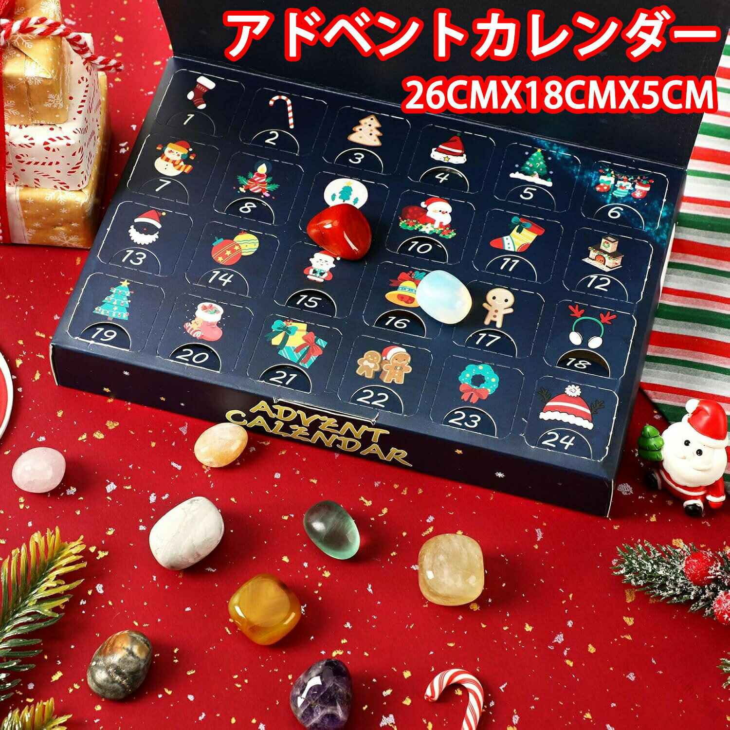 クリスマス アドベントカレンダー 2025 鉱石 石 プレゼント カウントダウン 女の子 男の子向け クリス..