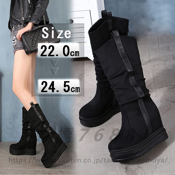 ミドルブーツ 厚底 ブーツ ヒール10cm ロングブーツ くしゅくしゅブーツ ウエッジソール 美脚 カジュアル レディース ファッション おしゃれ シューズ 靴 秋 冬 春
